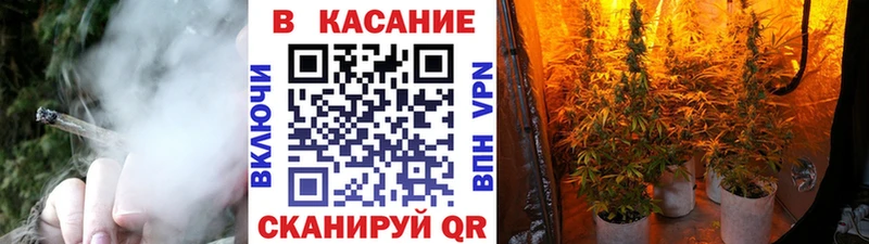 ГАШИШ Волжск