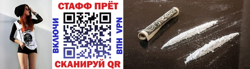 Купить Волжск hydra зеркало МЕФ ГАШ Cocaine