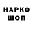 Кетамин VHQ Aman Panchal