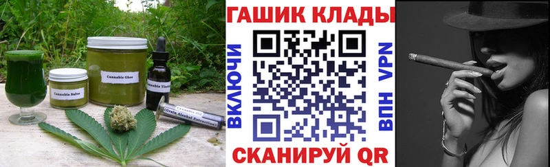 MEGA сайт  как найти закладки  Волжск  Еда ТГК конопля 