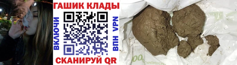 закладка  Волжск  ГАШИШ гарик 