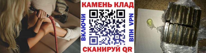 ГАШ гашик Волжск