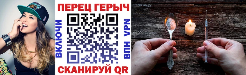 купить наркотик  Волжск  ОМГ ОМГ ссылка  Героин Афган 