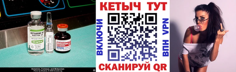 Кетамин ketamine  сколько стоит  Волжск 