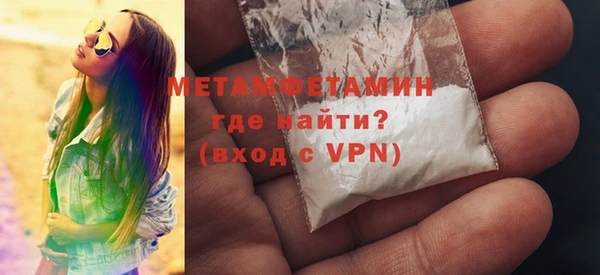 гидропоника Богородицк