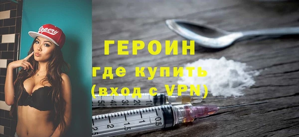 амфетамин Верхний Тагил