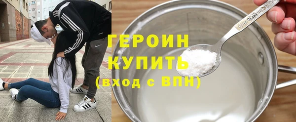 гидропоника Богородицк