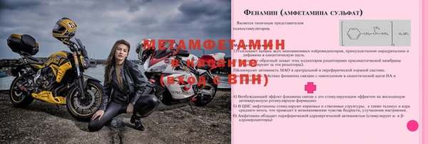 метадон Белокуриха