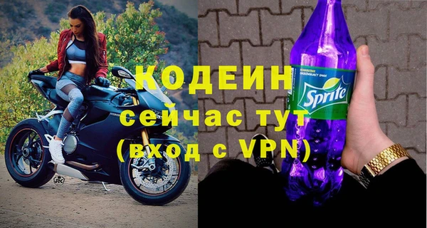 бошки Беломорск