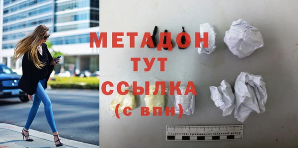 амфетамин Верхний Тагил