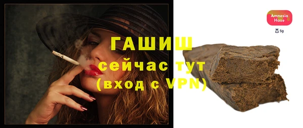 амфетамин Верхний Тагил