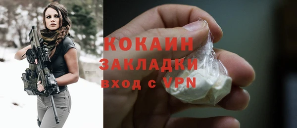 гашиш Покровск