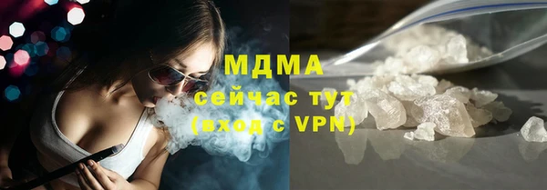 гидропоника Богородицк