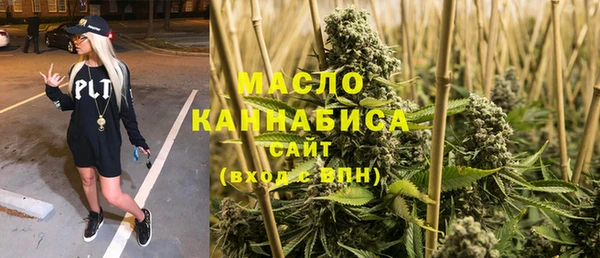 гидропоника Богородицк