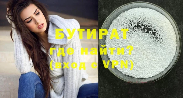 мет Верхнеуральск