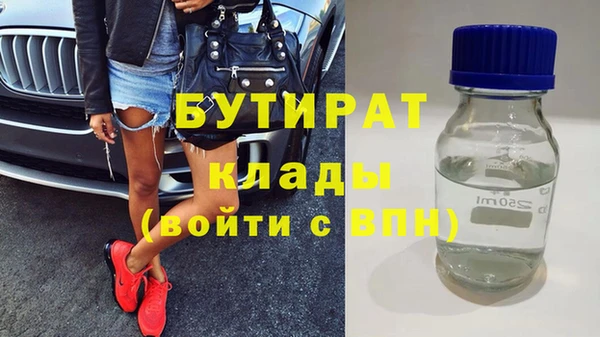 гидропоника Богородицк