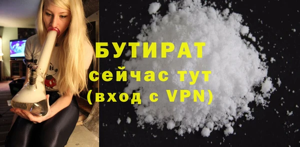 героин Богданович