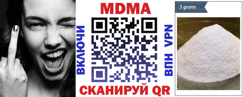 МДМА Molly  Волжск 