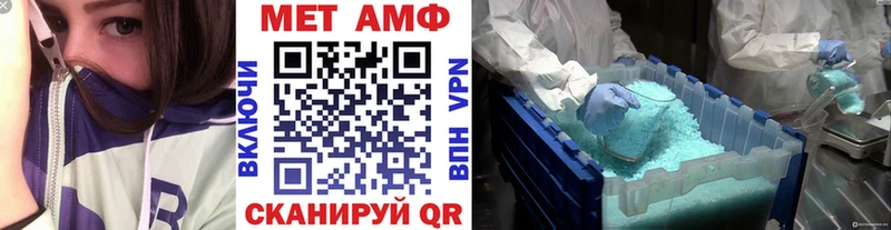 где можно купить   Волжск  Метамфетамин кристалл 