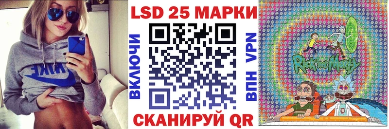 Марки NBOMe 1,5мг  Волжск 