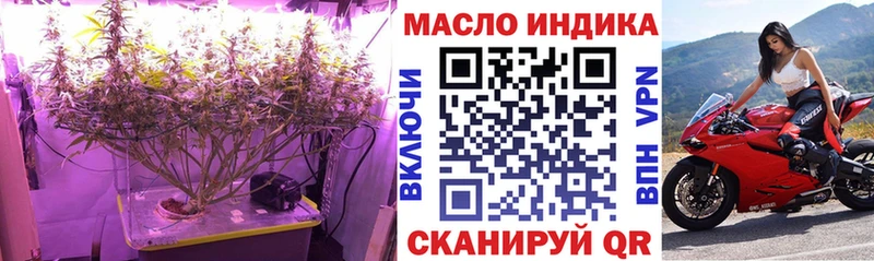 закладки Волжск ТГК вейп с тгк